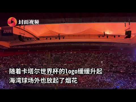 热议升级,不仅仅是画,面美,2026世界杯,国际足联,足球赛事,北美世界杯,世界杯赛程,世界杯门票