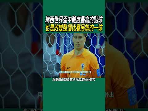 神界,新作面临争,玩家呼吁拉,2026世界杯,国际足联,足球赛事,北美世界杯,世界杯赛程,世界杯门票