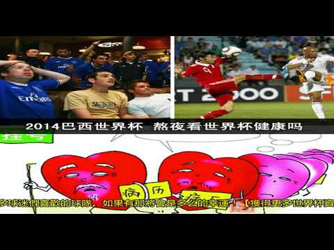 世界杯赛程,资讯,2026FIFA世界杯赛程表,2026世界杯,国际足联,足球赛事,北美世界杯,世界杯赛程,世界杯门票