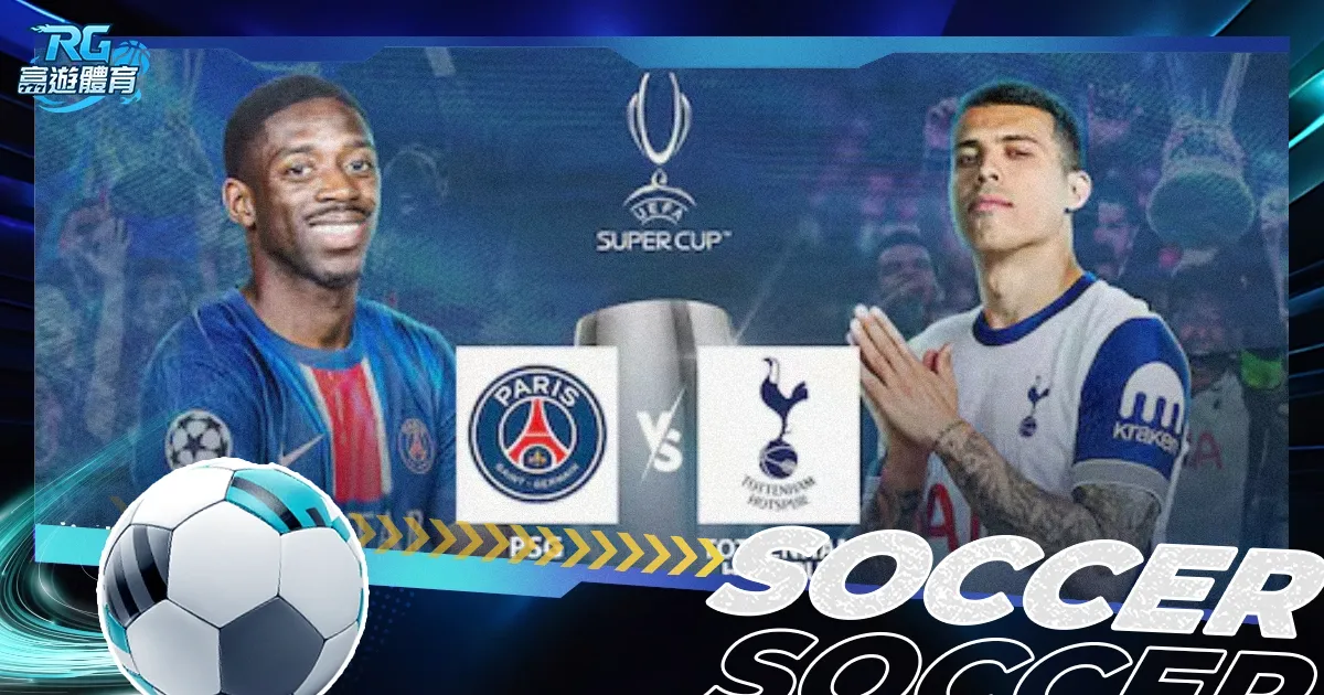 光与影,年度独立游,戏奖瞬间陨,2026世界杯,国际足联,足球赛事,北美世界杯,世界杯赛程,世界杯门票