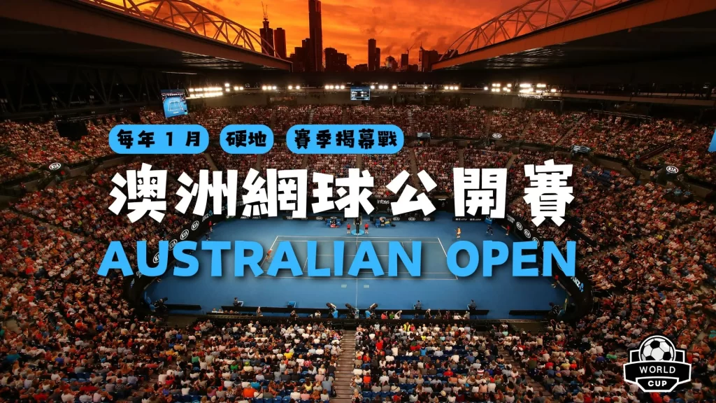 揭秘,虚空之心攻,略大揭秘,2026世界杯,国际足联,足球赛事,北美世界杯,世界杯赛程,世界杯门票