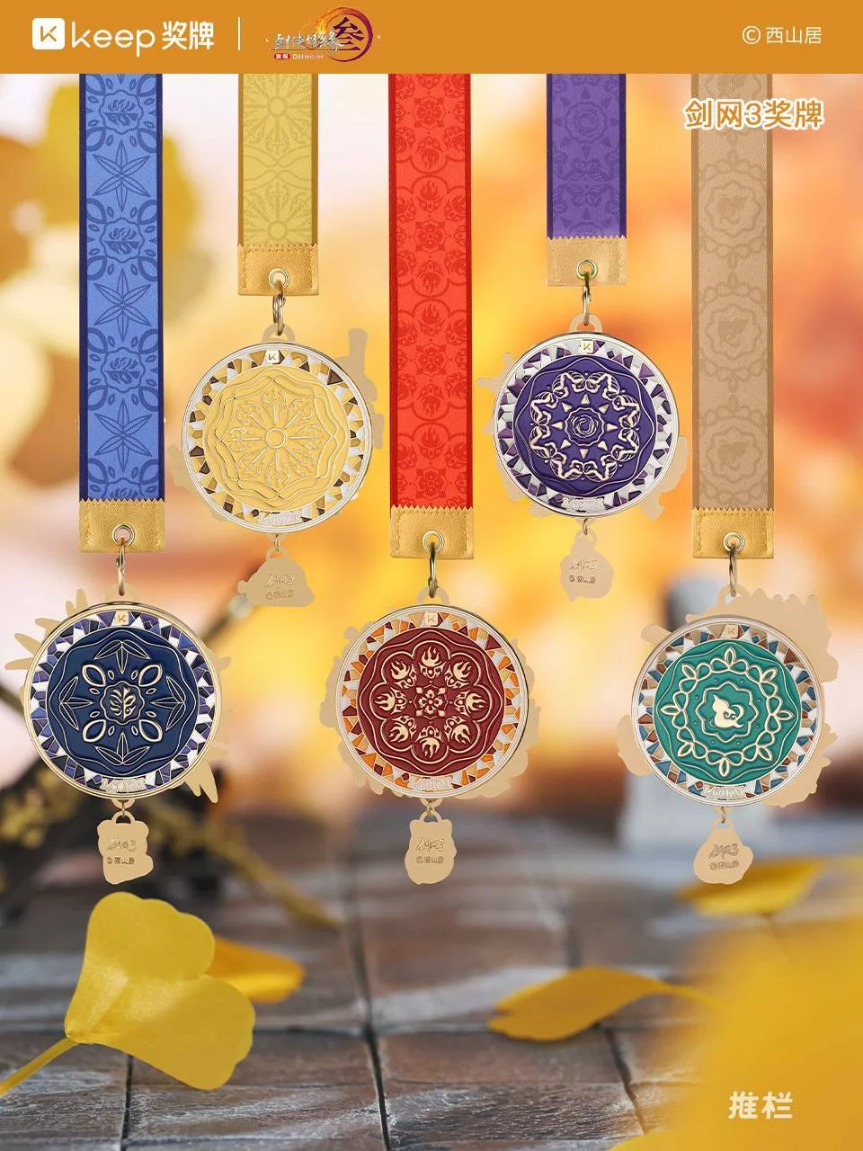 博德之门,神秘赛夫洛,翠绿林地一,2026世界杯,国际足联,足球赛事,北美世界杯,世界杯赛程,世界杯门票