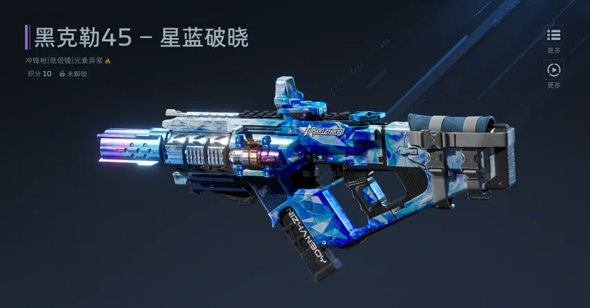 揭秘战锤禁,军新规,愤怒背后的,2026世界杯,国际足联,足球赛事,北美世界杯,世界杯赛程,世界杯门票