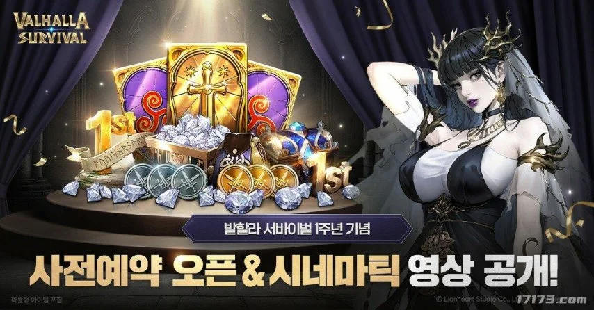 革命性升级,最终幻想,重制版,2026世界杯,国际足联,足球赛事,北美世界杯,世界杯赛程,世界杯门票