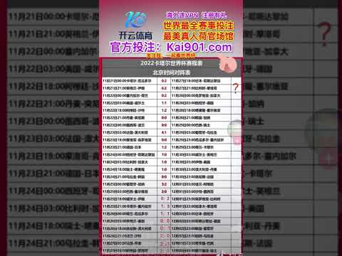 明日方舟,终极武器指,揭秘各职业,2026世界杯,国际足联,足球赛事,北美世界杯,世界杯赛程,世界杯门票