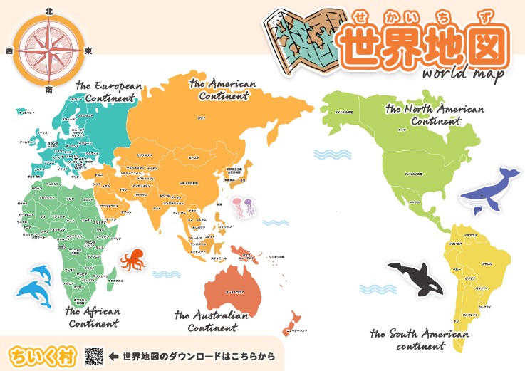 育碧重磅宣,刺客信条,多人合作大,2026世界杯,国际足联,足球赛事,北美世界杯,世界杯赛程,世界杯门票