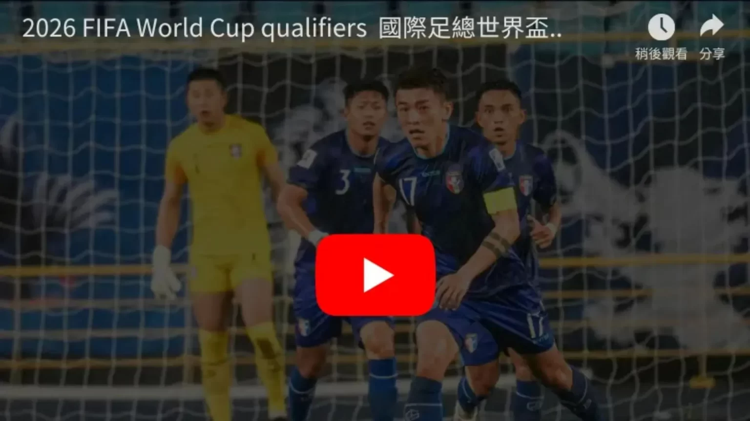 世界杯赛程,资讯,2026FIFA世界杯赛程表,2026世界杯,国际足联,足球赛事,北美世界杯,世界杯赛程,世界杯门票