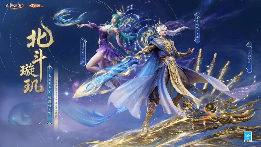 外网点赞生,卓越表现,光追,2026世界杯,国际足联,足球赛事,北美世界杯,世界杯赛程,世界杯门票