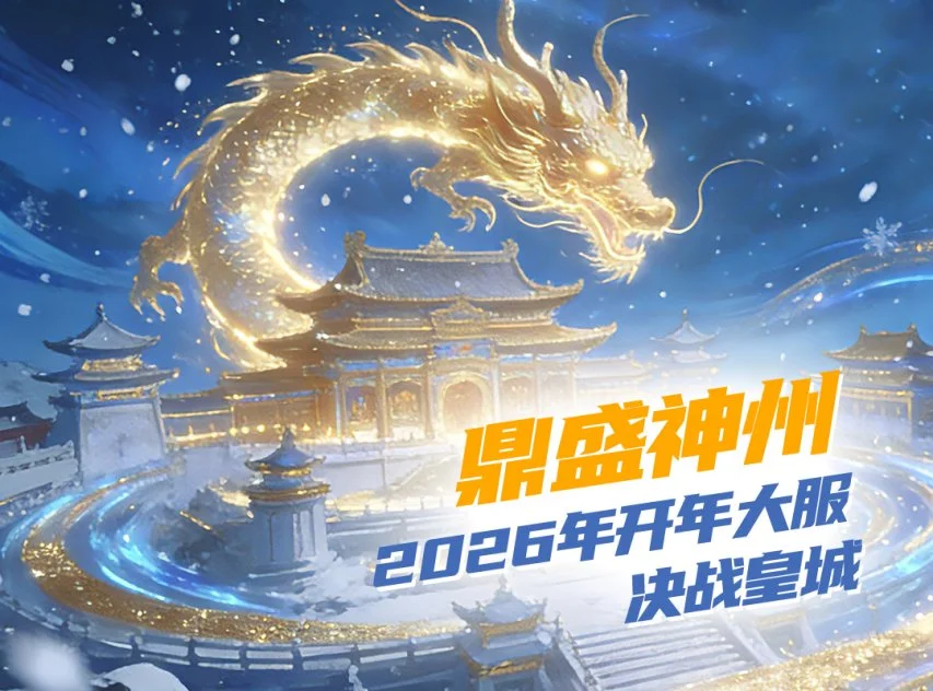 星穹铁道,今日独家攻,略推荐,2026世界杯,国际足联,足球赛事,北美世界杯,世界杯赛程,世界杯门票