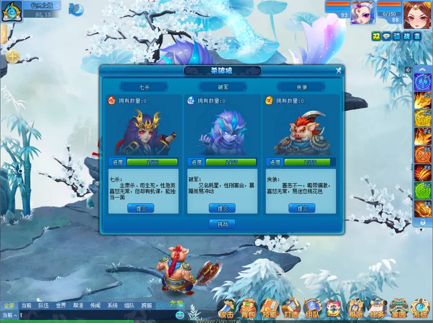 号远征队演,员倡导原创,游戏,2026世界杯,国际足联,足球赛事,北美世界杯,世界杯赛程,世界杯门票