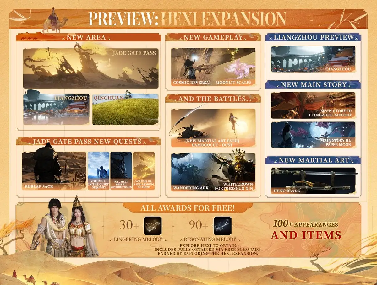 Star,Outer,亚马逊大幅,2026世界杯,国际足联,足球赛事,北美世界杯,世界杯赛程,世界杯门票