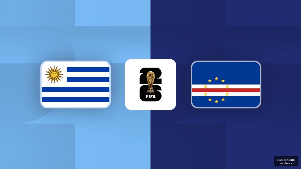 推荐,世界杯前瞻,阿根廷对阵,2026世界杯赛程表,2026FIFA赛事安排,世界杯时间表,2026世界杯比赛信息,最新赛事日历