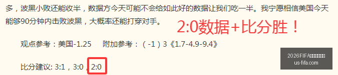 世界杯赛程,赛事安排突,2026FIFA世界杯赛程表,2026世界杯赛程表,2026FIFA赛事安排,世界杯时间表,2026世界杯比赛信息,最新赛事日历