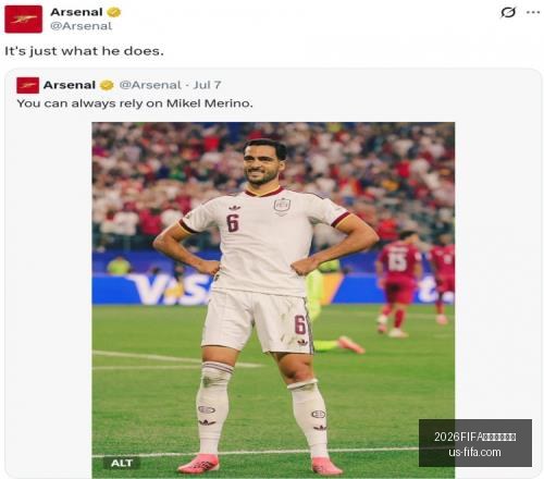 世界杯赛程,表突发变动,2026FIFA世界杯赛程表,2026世界杯赛程表,2026FIFA赛事安排,世界杯时间表,2026世界杯比赛信息,最新赛事日历