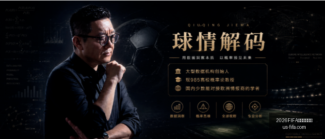 世界杯赛程,赛事安排突,2026FIFA世界杯赛程表,2026世界杯赛程表,2026FIFA赛事安排,世界杯时间表,2026世界杯比赛信息,最新赛事日历