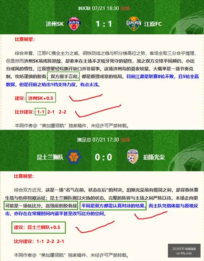 世界杯赛程,2026FIFA世界杯赛程表,2026世界杯赛程表,2026世界杯赛程表,2026FIFA赛事安排,世界杯时间表,2026世界杯比赛信息,最新赛事日历