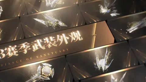 【狂欢直播大放送】一网打尽美食与豪礼！仙逆联动时装免费领，年货免单等你来抢！🎉🍜🎁