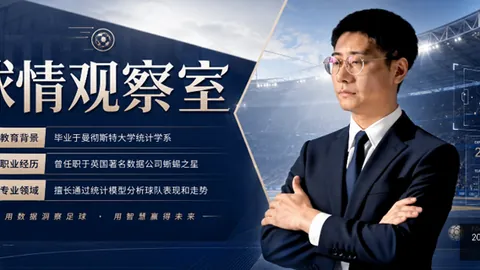 2026世界杯前瞻：土耳其提升射门准度攻略，巴拉圭队风解析防守激烈盘点