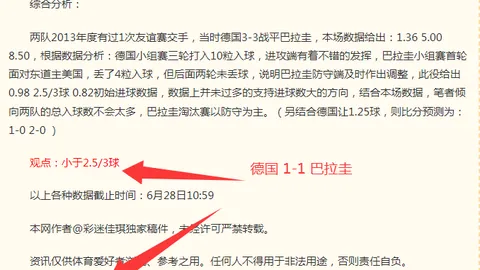 2026世界杯赛程表 124518