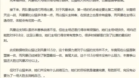 2026世界杯，最新赛事日历，赛程表 131957 77