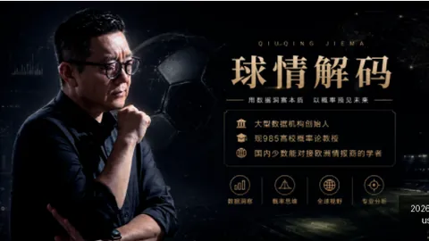 2026FIFA世界杯赛程表2026FIFA赛事安排突发