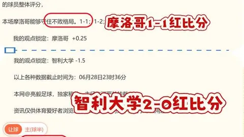 2026世界杯赛程表 140447 6