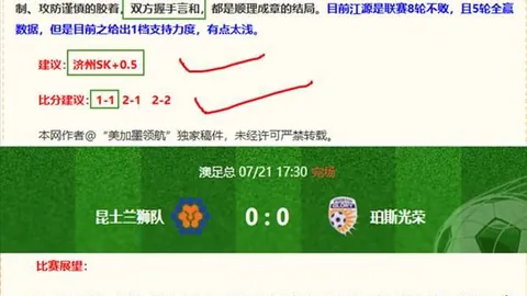 2026世界杯赛程表 141128